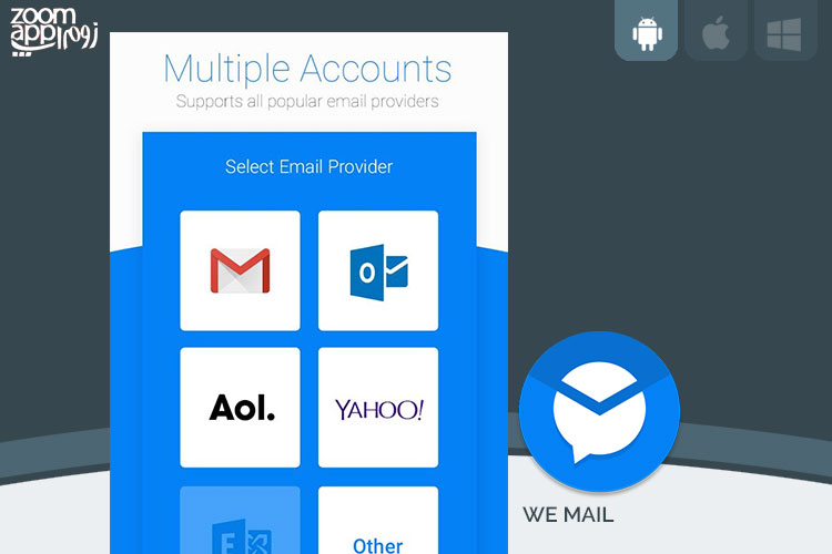 برنامه WeMail: مدیریت ایمیل های ارسالی و دریافتی در اندروید - زوم اپ