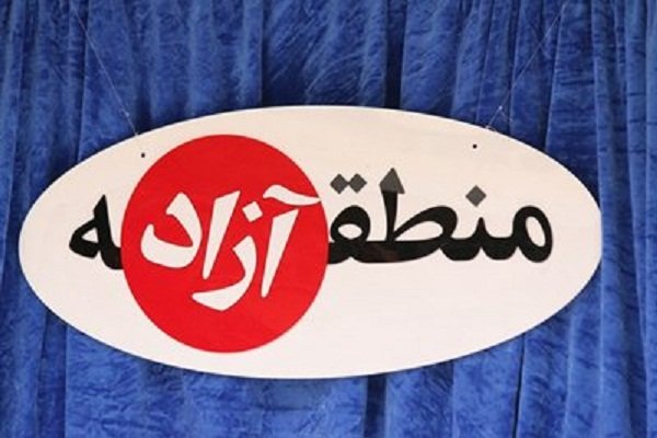 کلیات منطقه آزاد اردبیل به تصویب نهایی مجلس رسید 