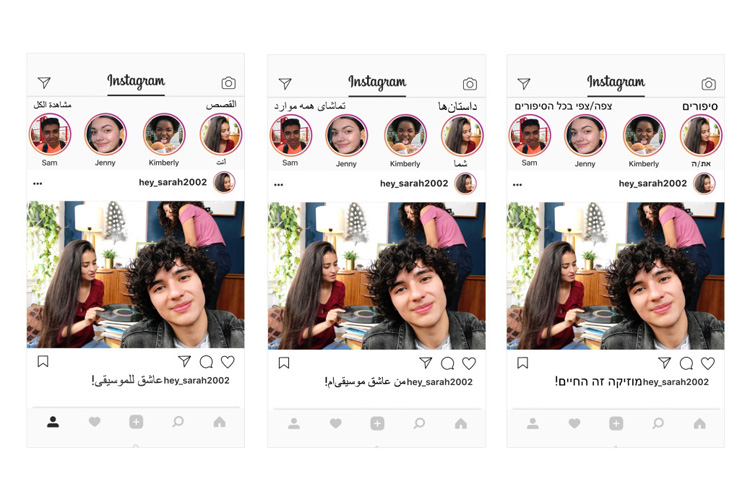زبان فارسی به‌طور رسمی به اپلیکیشن اینستاگرام اضافه شد