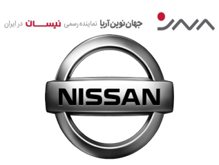 قیمت و شرایط فروش خودروهای نیسان (جهان نوین آریا) ... 
