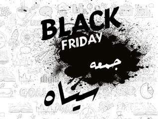 جمعه سیاه فروش اینترنتی در ایران ... 