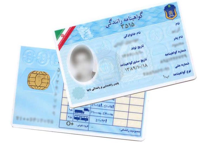 دریافت گواهینامه بدون کارت پایان خدمت ممکن شد - بروزسانی 